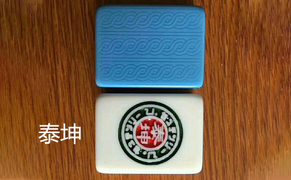 从文化传承到智力竞技：西夏麻将的多维价值探析